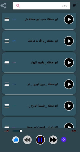 شيلات اعراس منوعه بدونت 2022 Screen 2