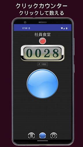 アプリのプレビュー