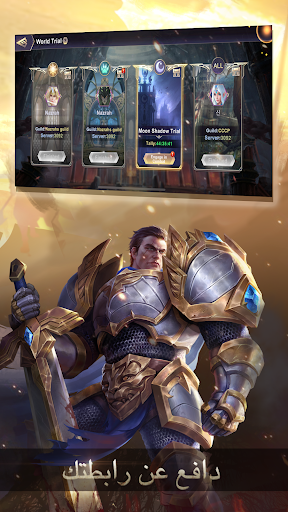 لعبة Ace Defender: حرب التنين apk مهكر4