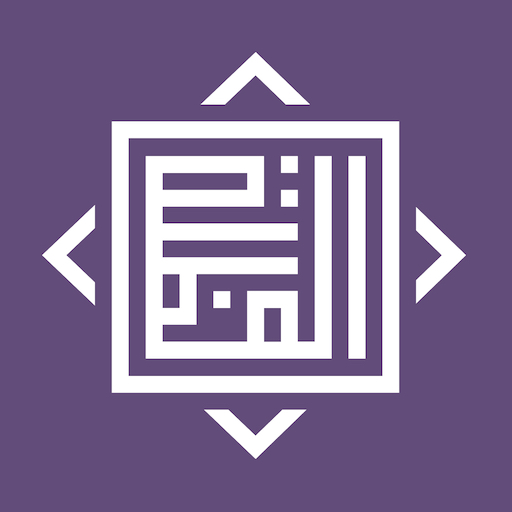 Almadallah - AppWisp.com