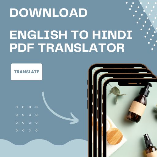 English to Hindi PDF Translate logo