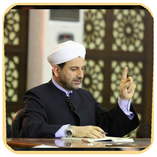 ڕاڤەکردنى كيتابى الواضح المنسق