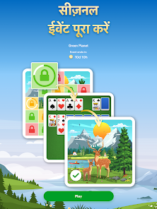 स्क्रीनशॉट की इमेज