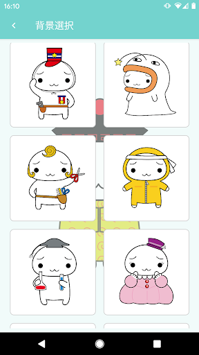 マシメモ Screen 3
