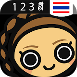 Learn Thai Numbers, Fast! icon