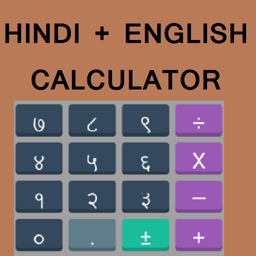 Hindi + English Calculator  Icon