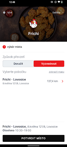 Android application Frichi screenshort