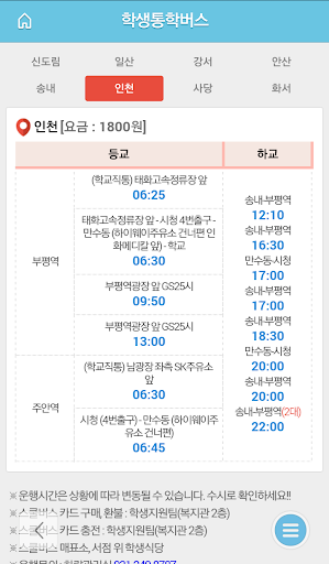 경기대학교 Screen 3