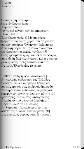 Ανδρέας Κάλβος, Έργα Screen 2