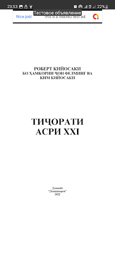 Маркази Хирад Screen 3