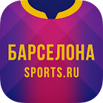 Cover Image of Download ФК Барселона - новости 2022  APK