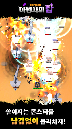Game screenshot 魔法使いの塔:ディフェンス mod apk