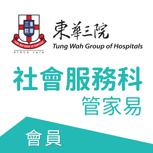TWGHs CSD Keeper Easy (Member) logo