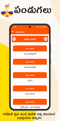 Telugu Calendar 2024 Screen 2