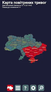 Map of air alarms of Ukraine