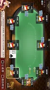 QQ德州扑克 Screenshot
