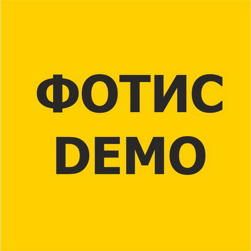 Демо-Фотис logo