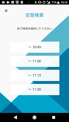 touch-mee Screen 3