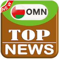 All Oman Newspapers  All Oman News Radio TV