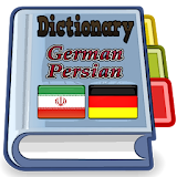 Persian German Dictionary icon