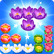 Block Flower Blossom - Androidアプリ