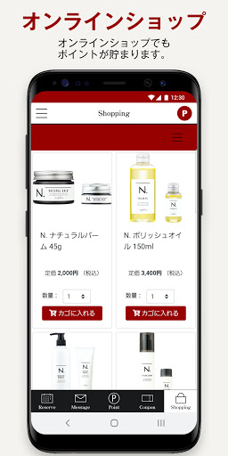 WiLL Screenshot 4 - AppWisp.com