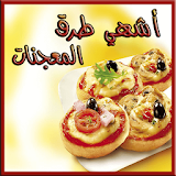 وصفات خبز و فطائر معجنات عربية icon