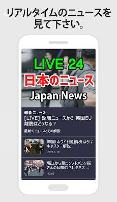 日本のテレビ 24 LIVEと無料占い - Japan TV 24 Liveのおすすめ画像2