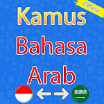 Cover Image of Herunterladen Kamus Arab Indonesia (Offline)  APK