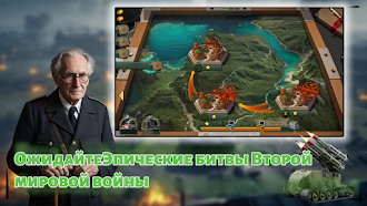Game screenshot Вторая Мировая: Короли фронта mod apk
