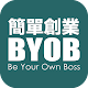 BYOB - 簡單創業 Be Your Own Boss विंडोज़ पर डाउनलोड करें