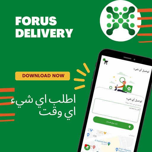 Forus Delivery Screen 3