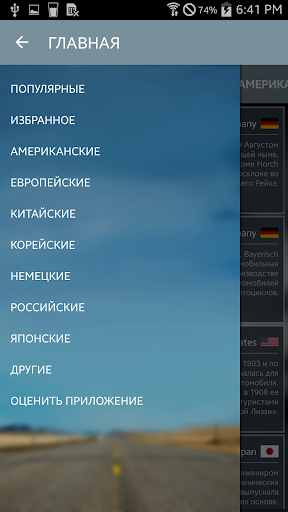 Предварительный просмотр приложения