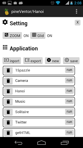 Android application PineVentor screenshort