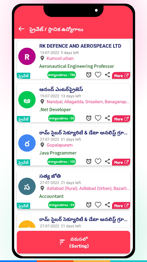 Nithra Jobs Search App Teluguのおすすめ画像4