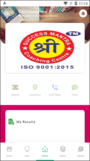 Sri Success Mantra Screen 2