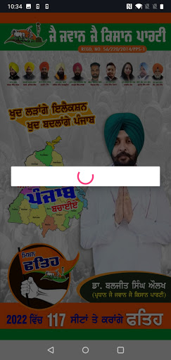 Android application Jai Jawan Jai Kisan Party screenshort