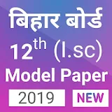 Bihar board 12th model paper 2019 (Science) icon