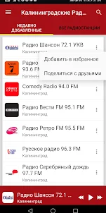 Kaliningrad Radio Stations