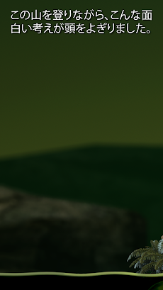 Getting Over It With Bennett Foddy Androidアプリ Applion