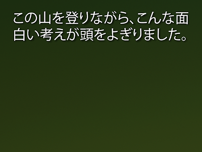 [最新] getting over it 名言 268431-Getting over it 名言