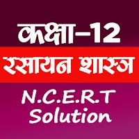12th NCERT Chemistry Solution