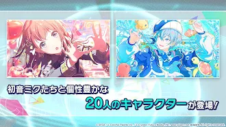 Game screenshot プロジェクトセカイ カラフルステージ！ feat. 初音ミク apk download
