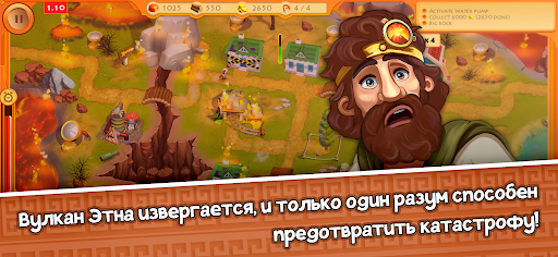 Archimedes II Скриншот Приложения для Android 2