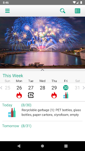 Android application Kohoku Rules screenshort