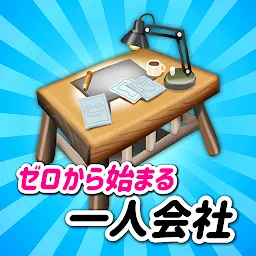 ダンジョンオフィス：コインマイナー Mod Apk