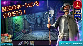 Game screenshot ロスト･グリモワール: 奪われし王国 (Full) apk download
