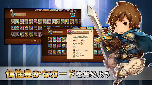 防衛ヒーロー物語 カード育成 進化型タワーディフェンスｘrpg Google Play のアプリ