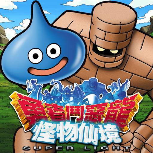 Dragon Quest Monsters: Super Light APK v8.4.2 MOD (Damage Multiplier, God Mode)