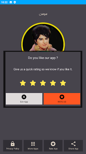 آهنگ های سوسن بدون اینترنت